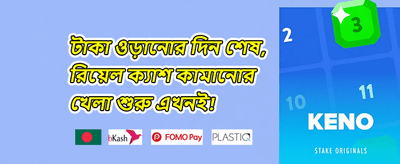 সুপার হট স্লট ফ্রি স্পিন promotion banner